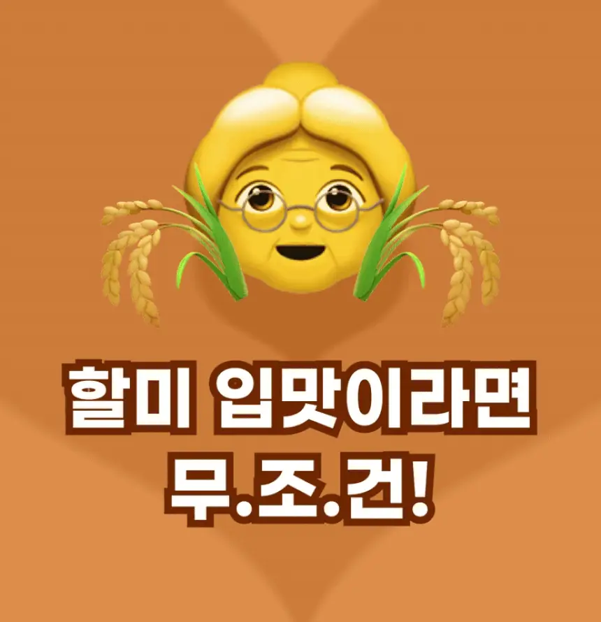 [NEW 블루베리요거팝] 크런틴 크런치볼 단백질쉐이크 1box(5팩) 5종 택1 상세페이지 36